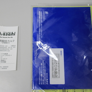 最終値下げ　定価64980円　新品　ロードバイク　プレシジョンR-H　16段変速　の画像