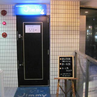 アルバイト募集の画像