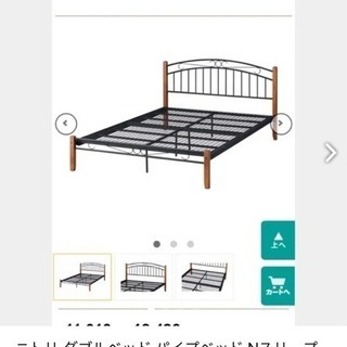 ニトリ ダブルベッド 美品