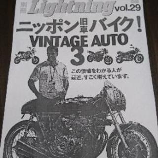 キヤノン A3モノクロレーザー複合機 MF7430

の画像