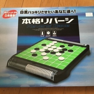 締め切りました オセロゲーム