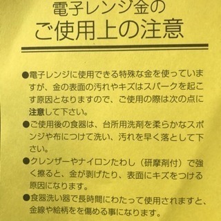 新品スイーツスープサラダ皿セット紺色☆スプーン付☆金装飾花柄の画像