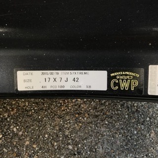 グラムライツ57エクストリームの画像