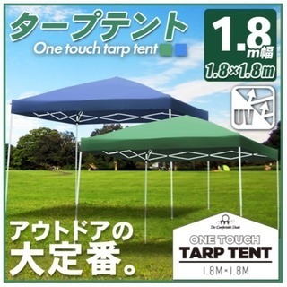 【一回使用のみ超美品】タープテント紺色