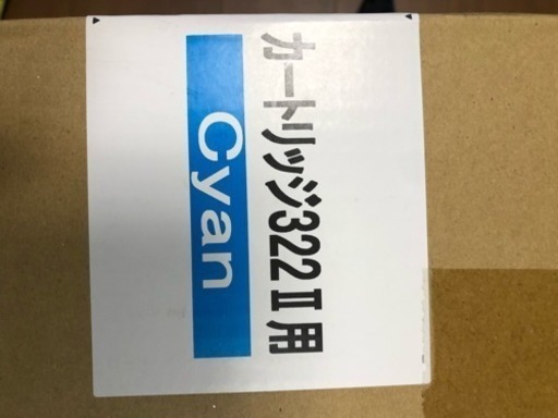 キヤノン　Canonのトナー