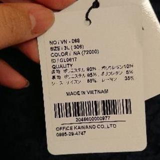 ＧＩＲＬ,新品未使用、ﾌｫｰﾏﾙﾄﾞﾚｽ、結婚式にの画像