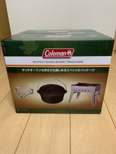 コールマン ダッチオーブンスタートセット