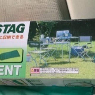 新品 テント タープ captain stagの画像