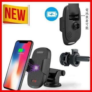 新品未使用 車載ワイヤレス充電器