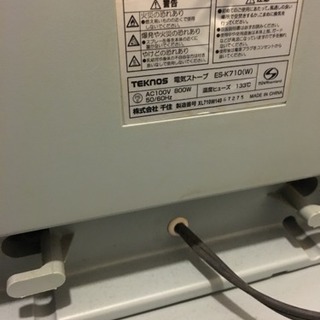 電気ストーブ TELNOSの画像