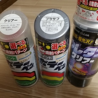 車・バイク用塗装スプレーなど