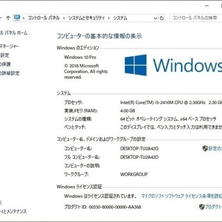 🔶良品/15.6型液晶高解像度1,600×900ドット/高性能🆙i5/光速☆彡新品✨SSD120GB(メーカー保証付き)/メモリ4GB♪/MS Office📒✎/すぐ使えるWin10♪リカバリメディア付き📀/すぐ繋がるWi-Fi📶/DVDRW(コピー可)📀/10キー付き新品✨KB/TOSHIBA dynabookの画像