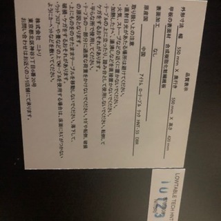 ニトリ ローテーブル♡の画像