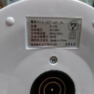 新品☆ピンク色のケトルの画像