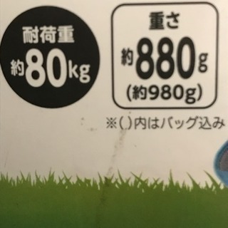 軽量コンフォートチェア アウトドア BBQ バーベキュー ゆるキャン△ バイク旅 ソロキャンプ キャンプツーリングの画像
