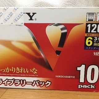 VHSビデオテープ SONY6本・ダイソー1本 新品未使用の画像