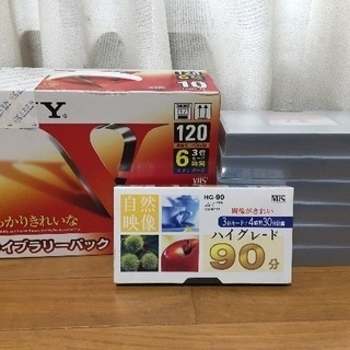 VHSビデオテープ SONY6本・ダイソー1本 新品未使用