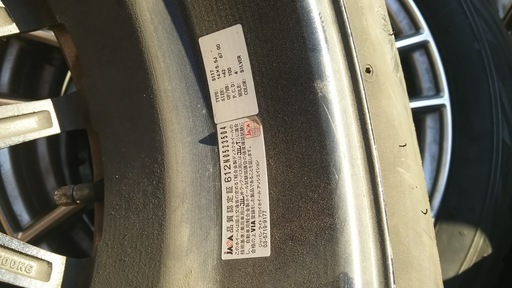 アルミホイール スタッドレスタイヤ付きヴィッツRS １７５/６５R１４ ブリジストン ブリザックREVO GZ ４本セット ガリ傷ナシ