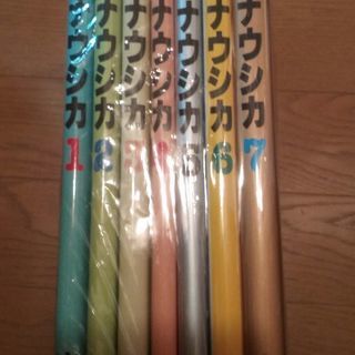 漫画風の谷のナウシカ全巻セット