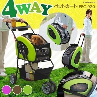 ★ほぼ新品★ 4ウェイペットカート アイリスオーヤマ