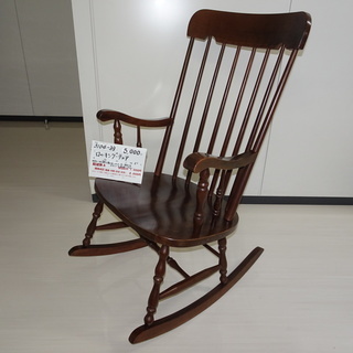 ロッキングチェア（3104-33）