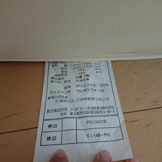【取引中】○訳あり○ 5月5日まで..0円二人掛けソファーの画像