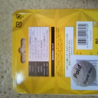 I-O DATA KUM-16G/Kの画像