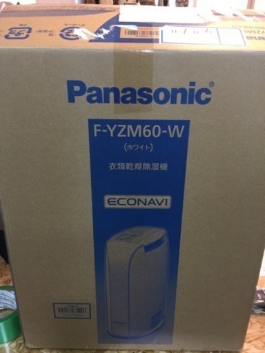[エイブイ]パナソニック、衣類乾燥、除湿機