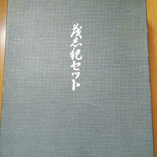 喪服用草履、バッグセット差し上げます。
