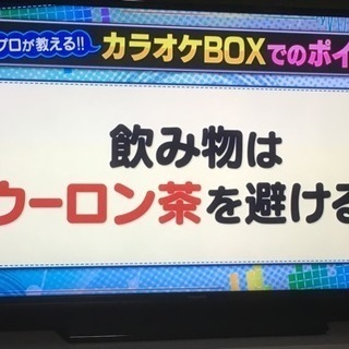 カラオケ行ける人ー！