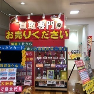 【アルバイト募集/平日のみok】商品の梱包・発送・ネット出品補助および簡単な接客の画像
