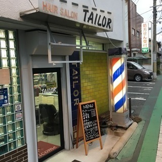 南海高野線滝谷駅すぐのbarber shop