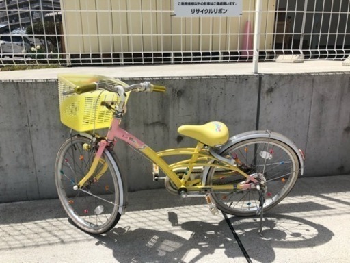 ブリジストン 20インチ レモン色 ポップ 女の子 20インチブリヂストン女の子自転車LEDライトイエロー (たけ) 岡山の 