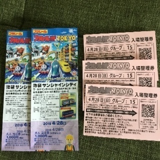 【本日】【０円】プラレール博＠サンシャイン