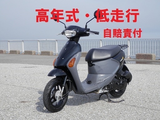 安心の高年式・低走行　SUZUKI Let`s4（レッツ4）自賠責付・日本製で安心の一台！【オススメ品】