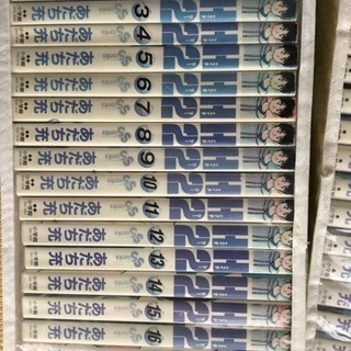 H２全巻セット 