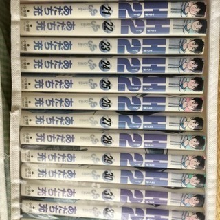 H２全巻セット の画像