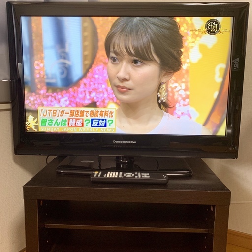 【取引完了】液晶テレビ 32型 (Dynaconnective) \u0026 テレビ台
