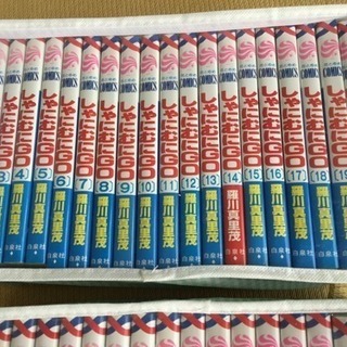 しゃにむにGOの画像