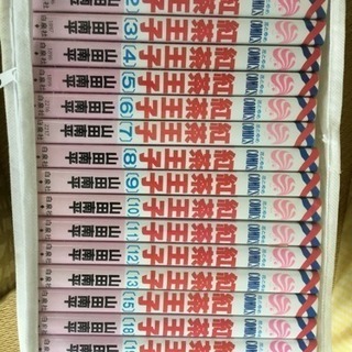 紅茶王子の画像