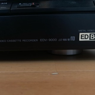 ＥＤベータ EDV-9000 ジャンク扱い ０円