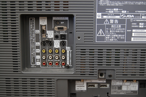 パナソニック ビエラ 32インチ液晶TV TH-32LX70HT リモコン欠品 ☆ PayPay(ペイペイ)決済可能 ☆ 札幌市 清田区 平岡
