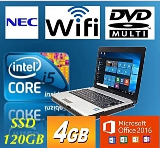 【NEC】モバイルノートPC