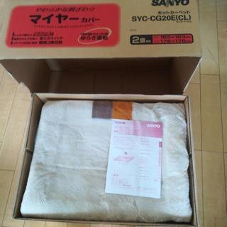 ホットカーペット無料で差し上げます。