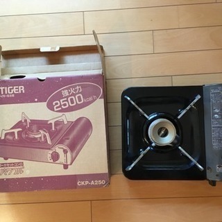 差し上げます→ほとんど新品のカセットコンロ