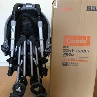 コンビ ココットコンパクトWEGα☆BU-680CB（クールブラック）エッグショックパッド付き☆の画像