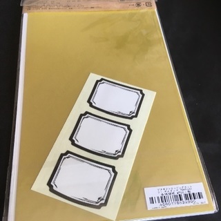 処分価格！未開封 ギフトラッピングの画像