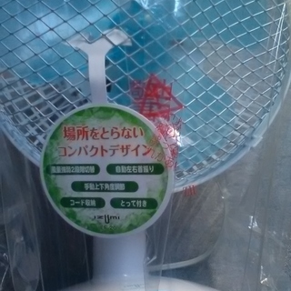 ミニ扇風機の画像