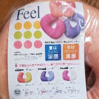 新品 色あせ有り 授乳クッション 赤ちゃんにもの画像