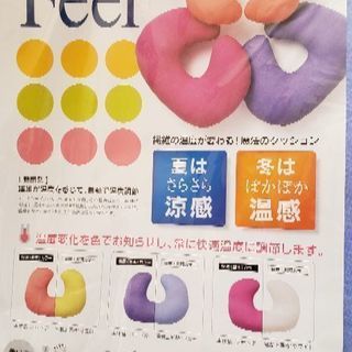 新品 色あせ有り 授乳クッション 赤ちゃんにも パープルの画像